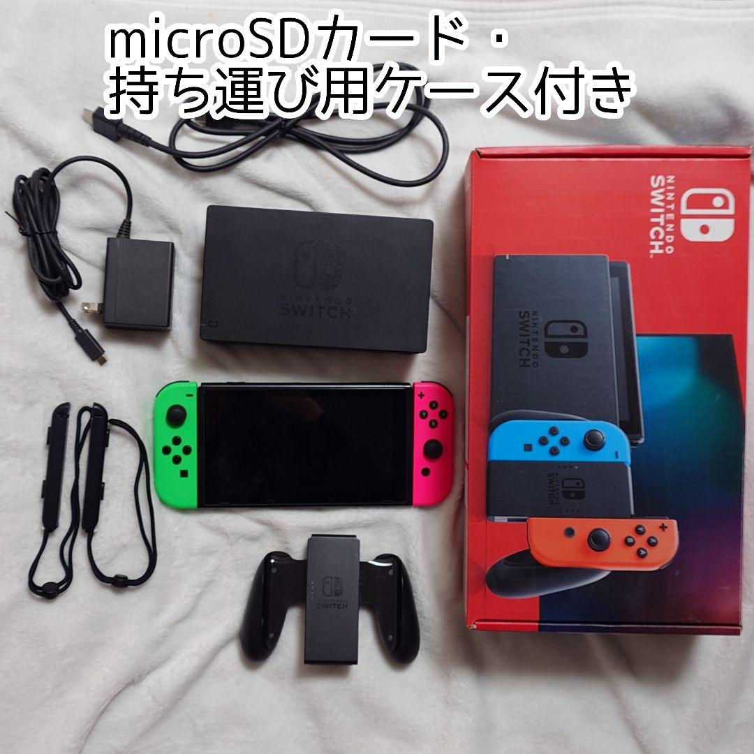 Nintendo Switch 本体 箱あり microSDカード付き
