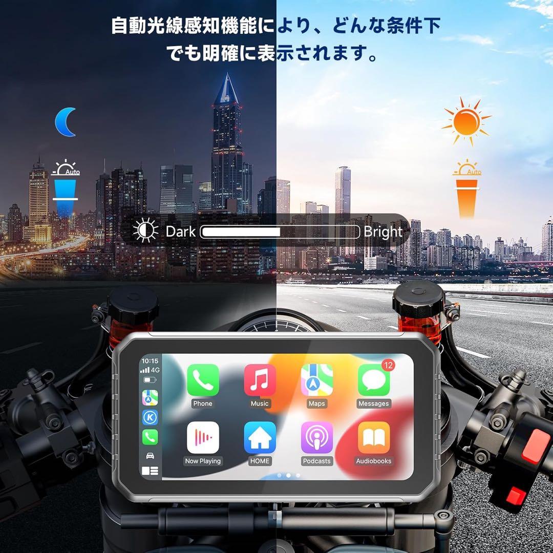 Spedal CL872 バイク スマートモニター バイク用ナビ