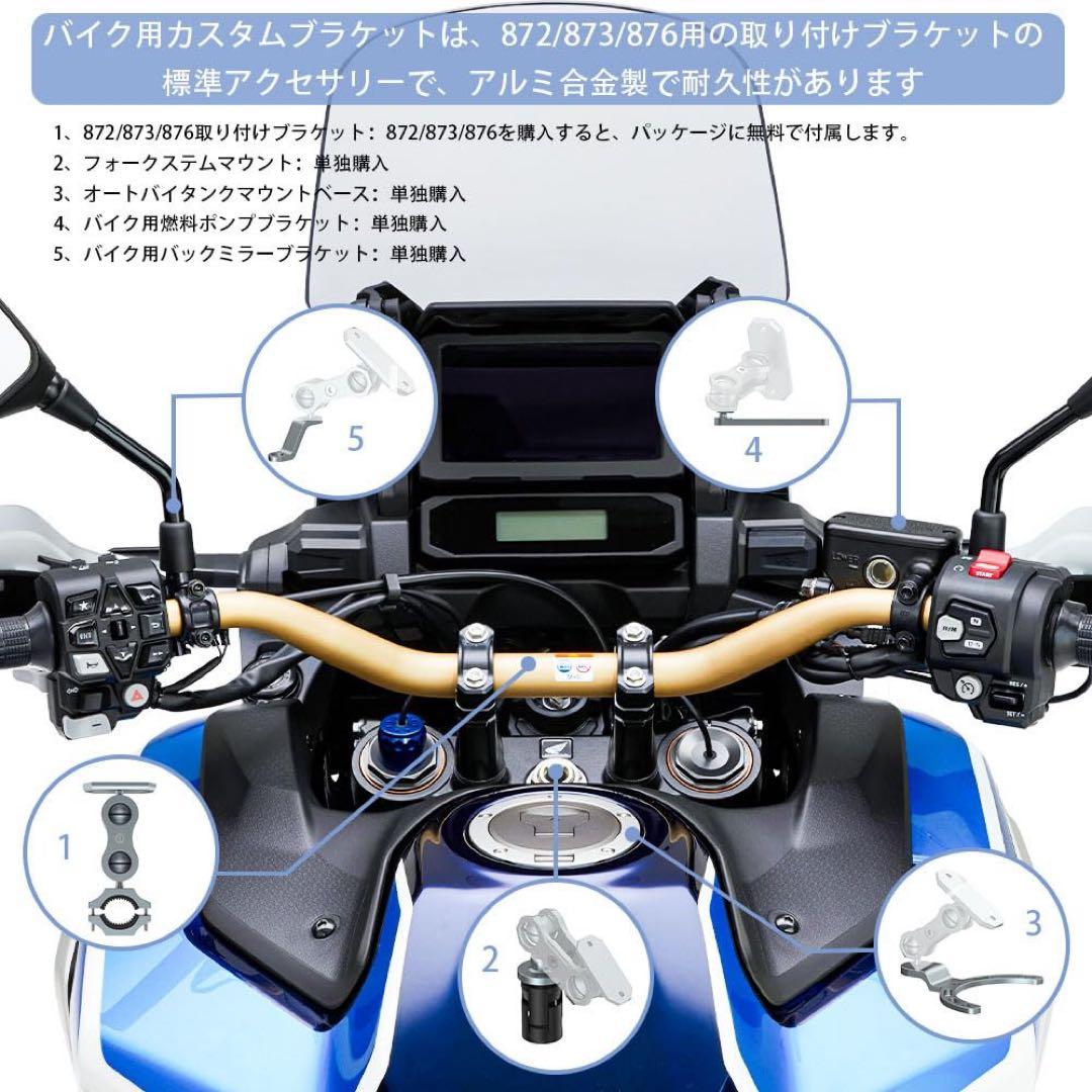 Spedal CL872 バイク スマートモニター バイク用ナビ