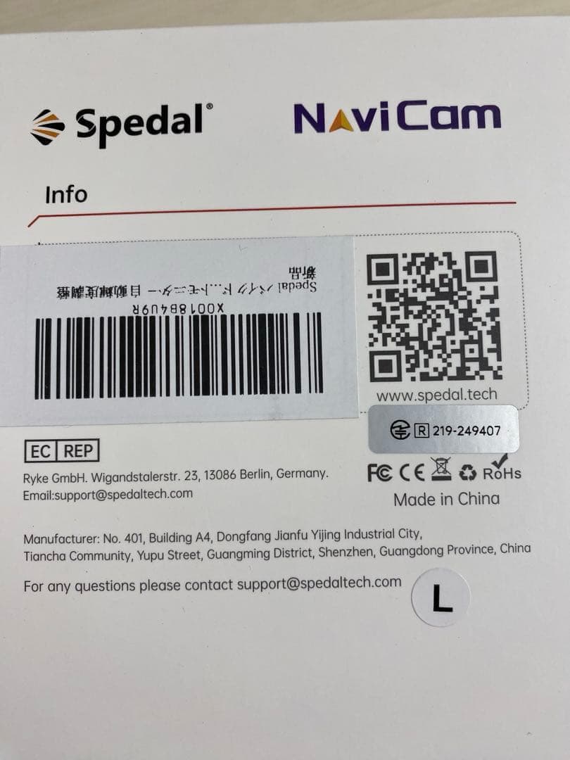 Spedal CL872 バイク スマートモニター バイク用ナビ