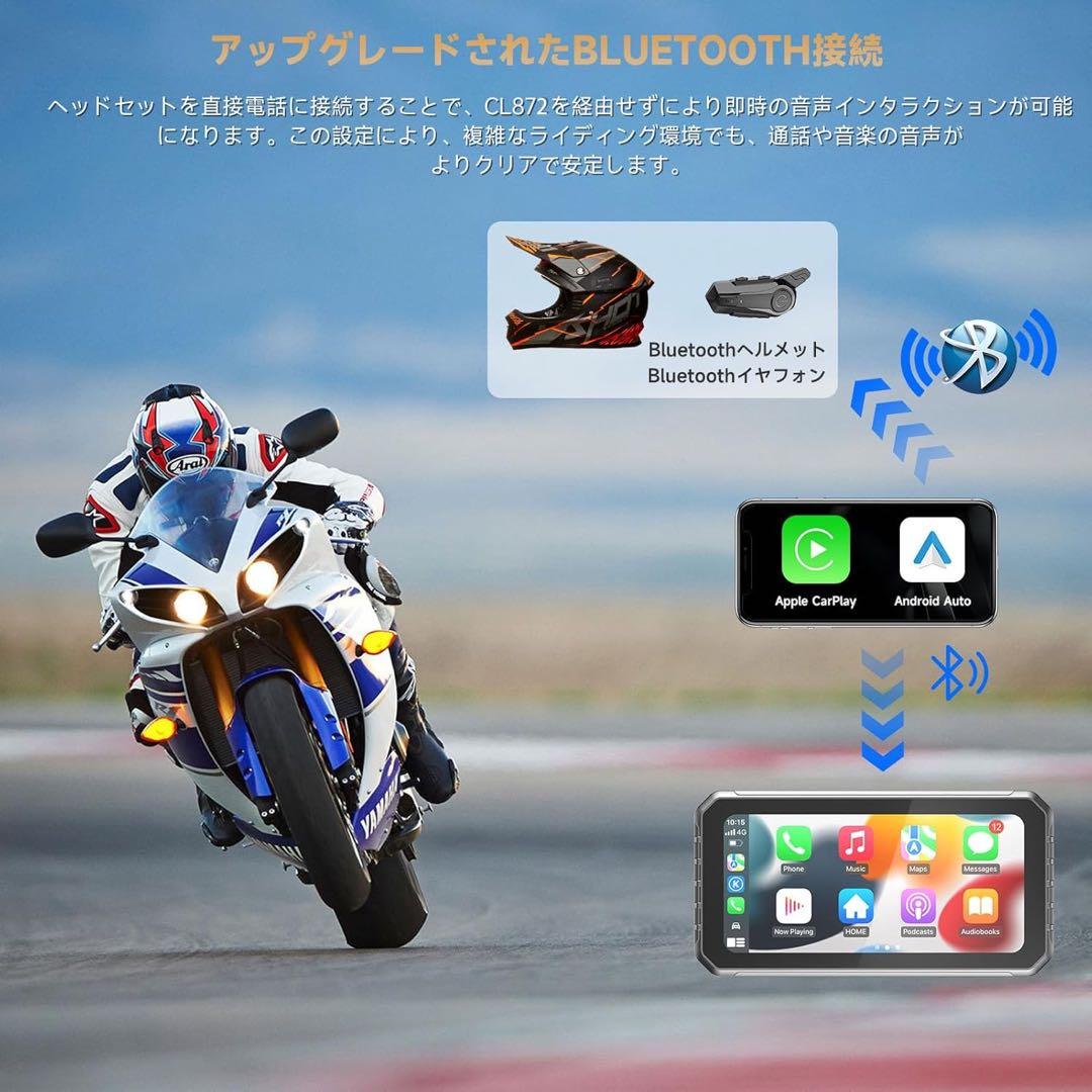 Spedal CL872 バイク スマートモニター バイク用ナビ