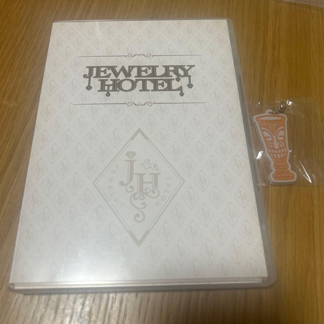 ジュエリーホテル　DVD ハンサムライブ　植原卓也　平間壮一　吉村卓也