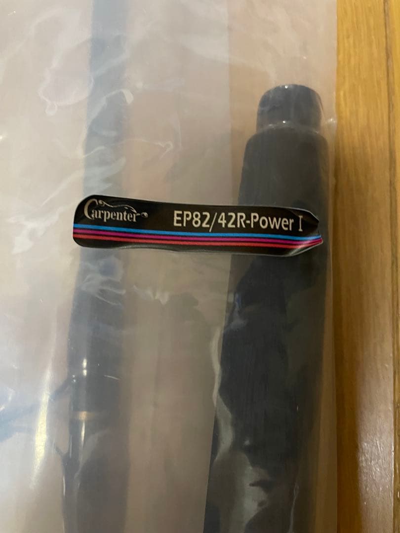 カーペンターエンドレスパッション82/42RP-1 セミカスタム　teiさん専用