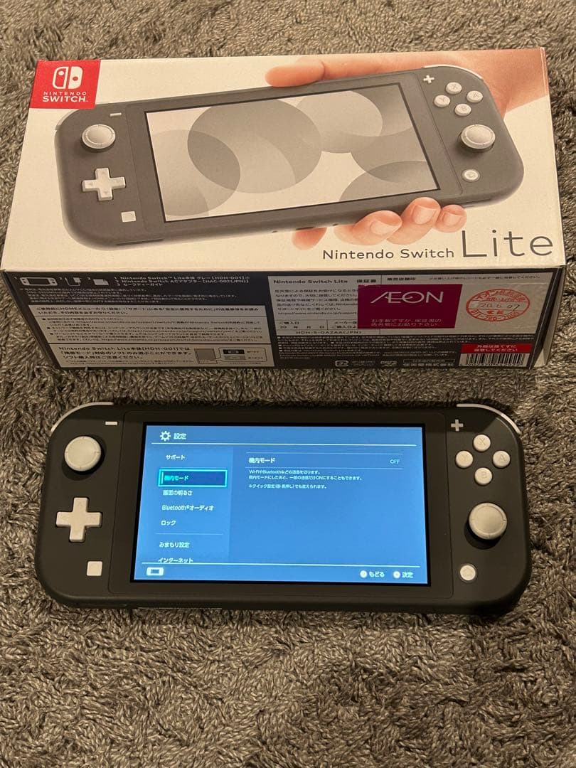 Nintendo Switch Lite グレー 本体　箱付き　充電器なし