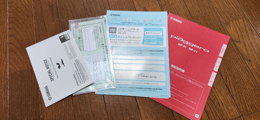 YAMAHA 【ヤマハ】美品☆電子キーボード piaggero NP-11