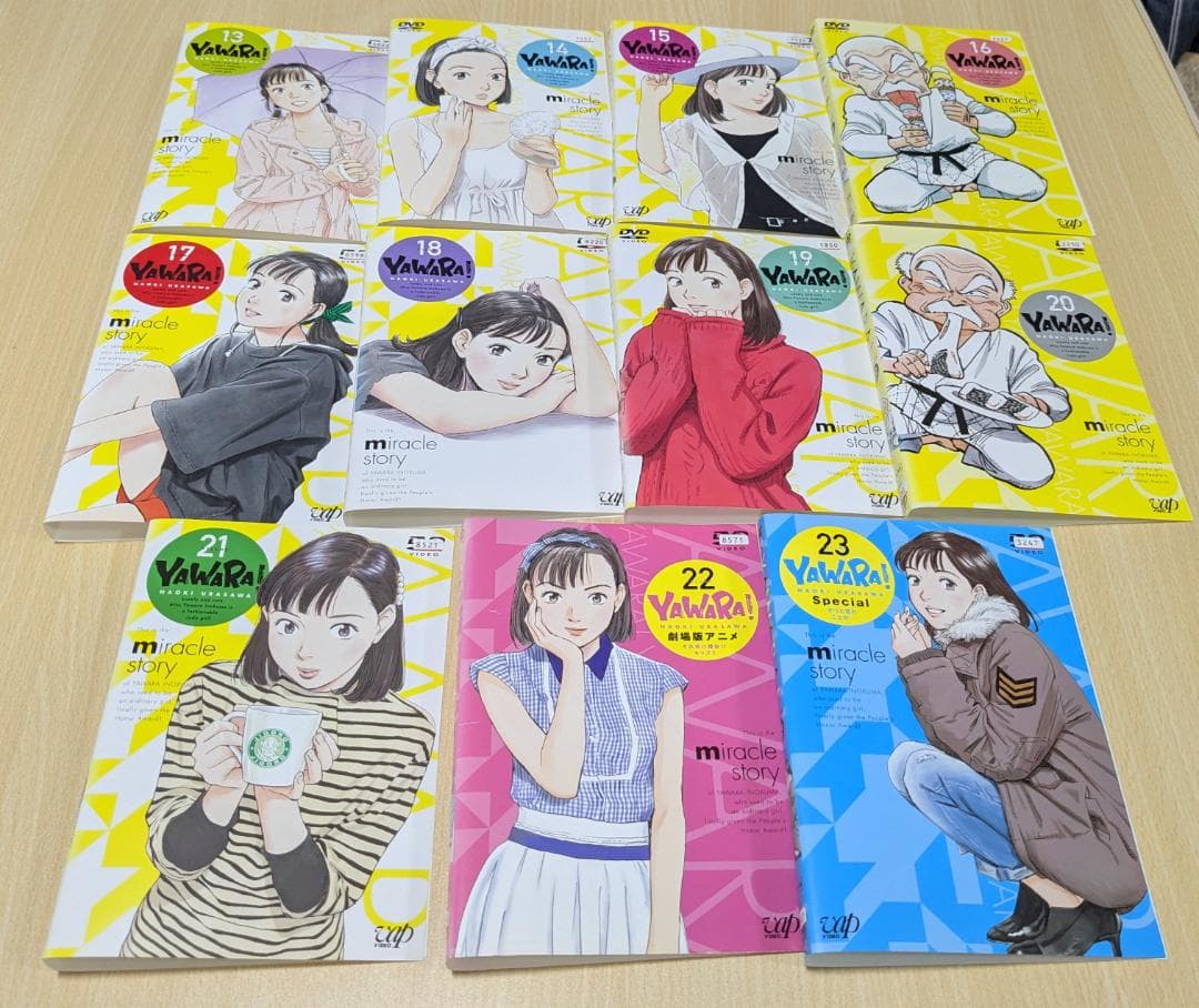 【DVD】YAWARA! ヤワラ 　 全23巻セット　レンタル落ち