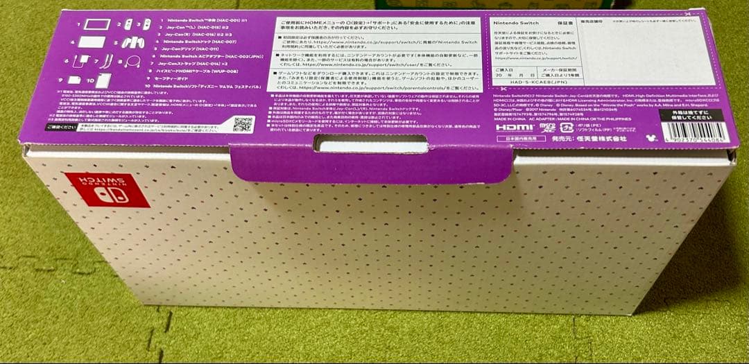 Nintendo Switch ディズニー ツムツム フェスティバルセット