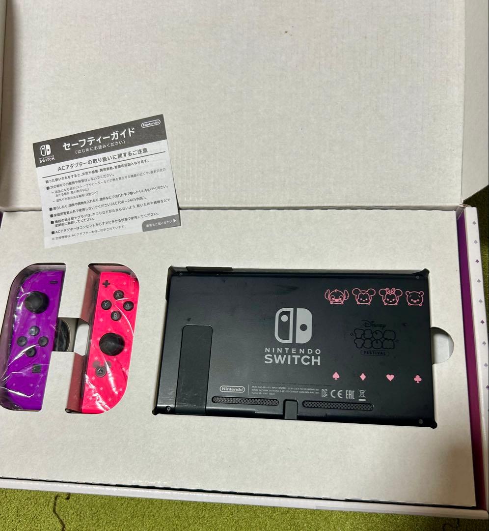 Nintendo Switch ディズニー ツムツム フェスティバルセット