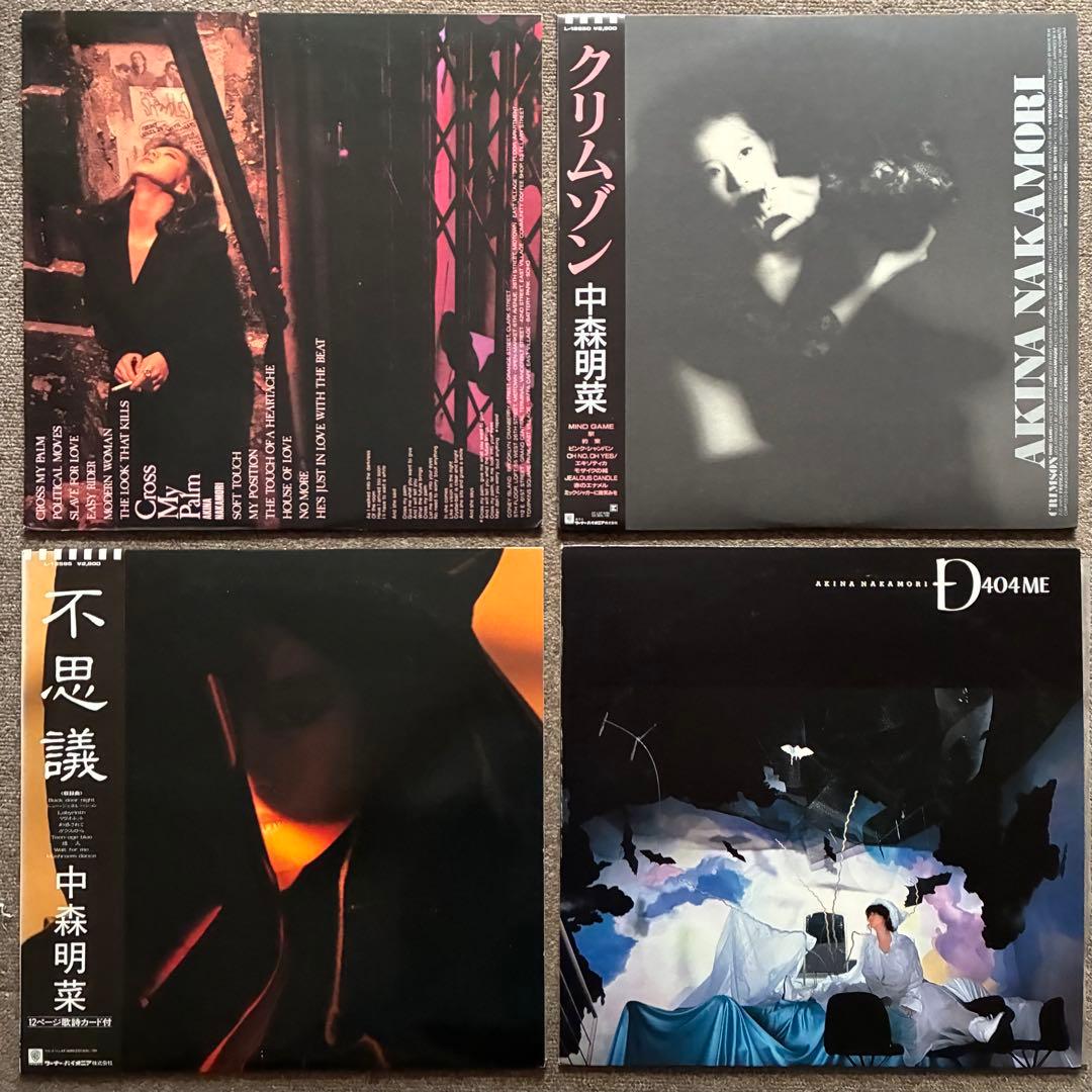 全揃＊中森明菜LP and 12inまとめて20枚セット→femme クリムゾン