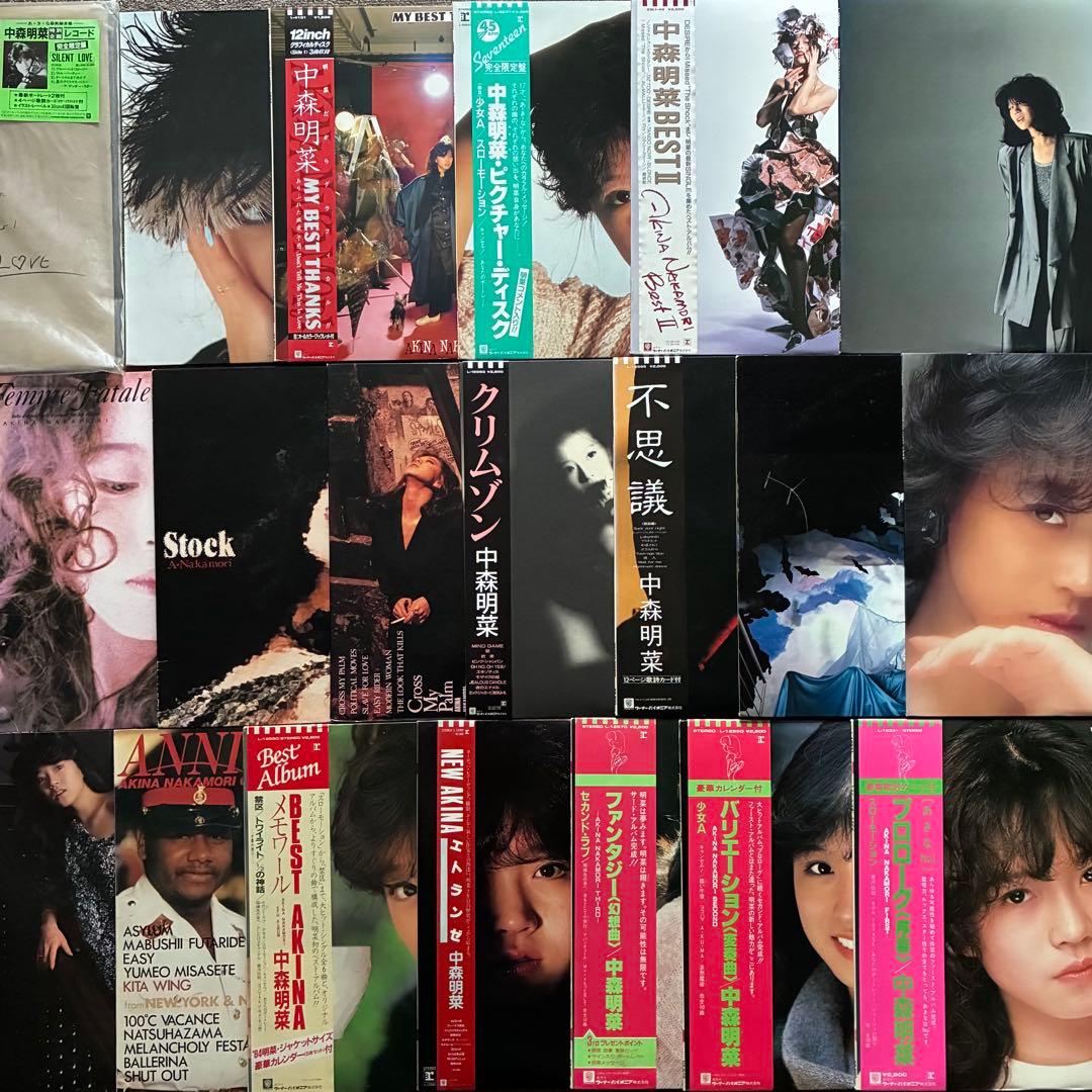 全揃＊中森明菜LP and 12inまとめて20枚セット→femme クリムゾン