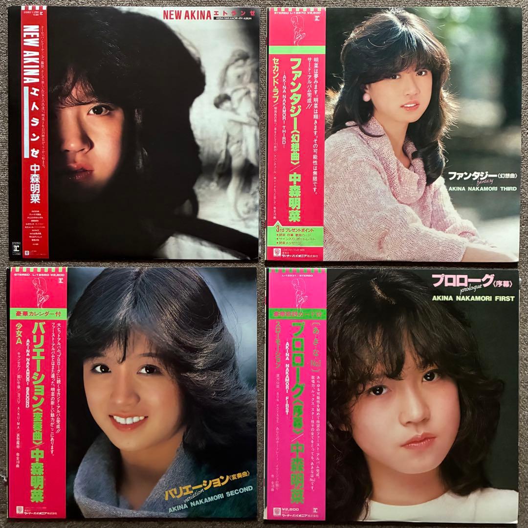 全揃＊中森明菜LP and 12inまとめて20枚セット→femme クリムゾン