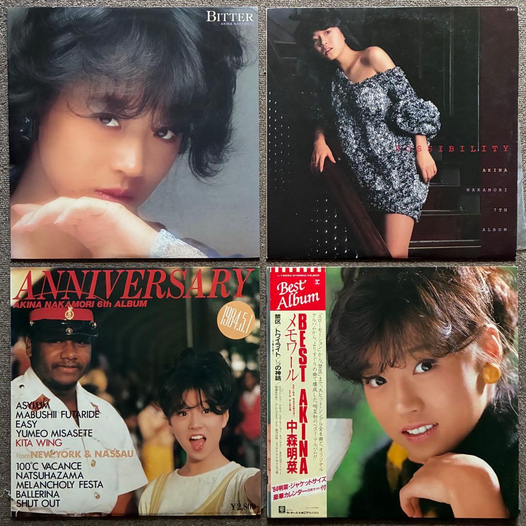全揃＊中森明菜LP and 12inまとめて20枚セット→femme クリムゾン