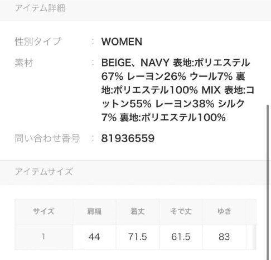 ちろる　CLANE 上下セット