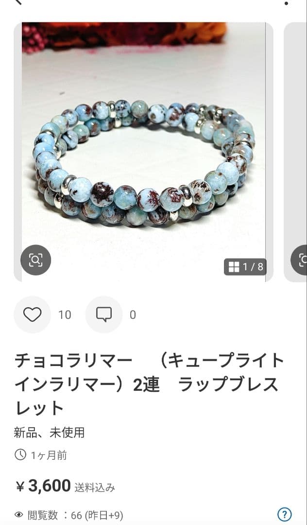 おまとめ　チャロアイト　くり抜き　バングル