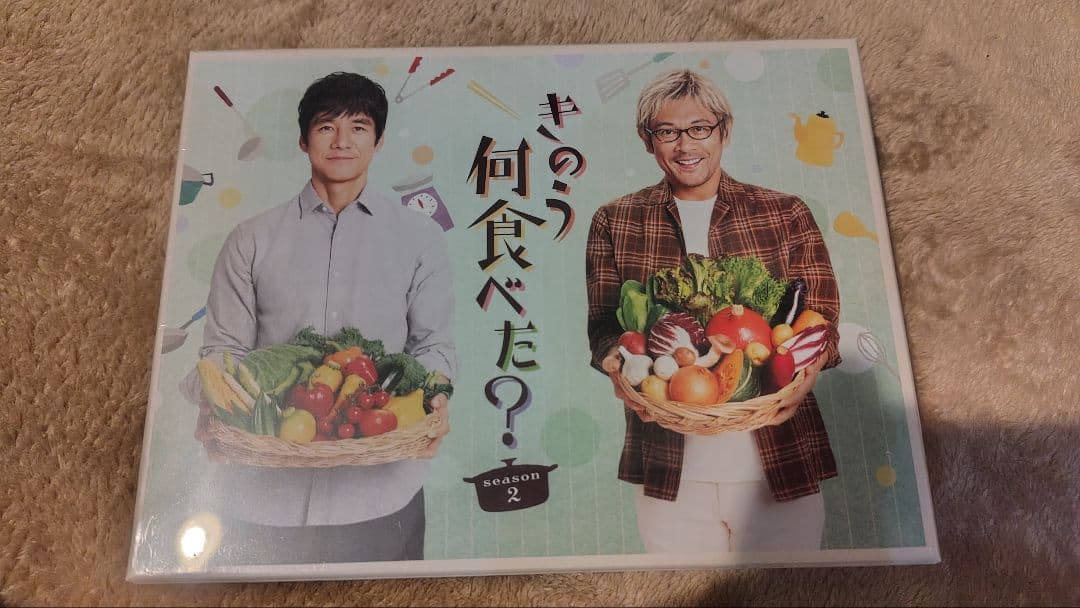 きのう何食べた？ シーズン2 DVD ブルーレイおまけ付き