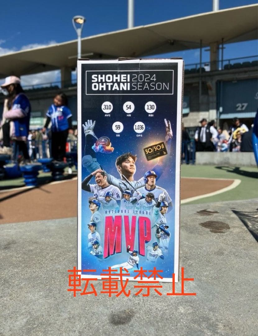 新品本物 大谷翔平 ドジャース球場配布 MVP ボブルヘッド
