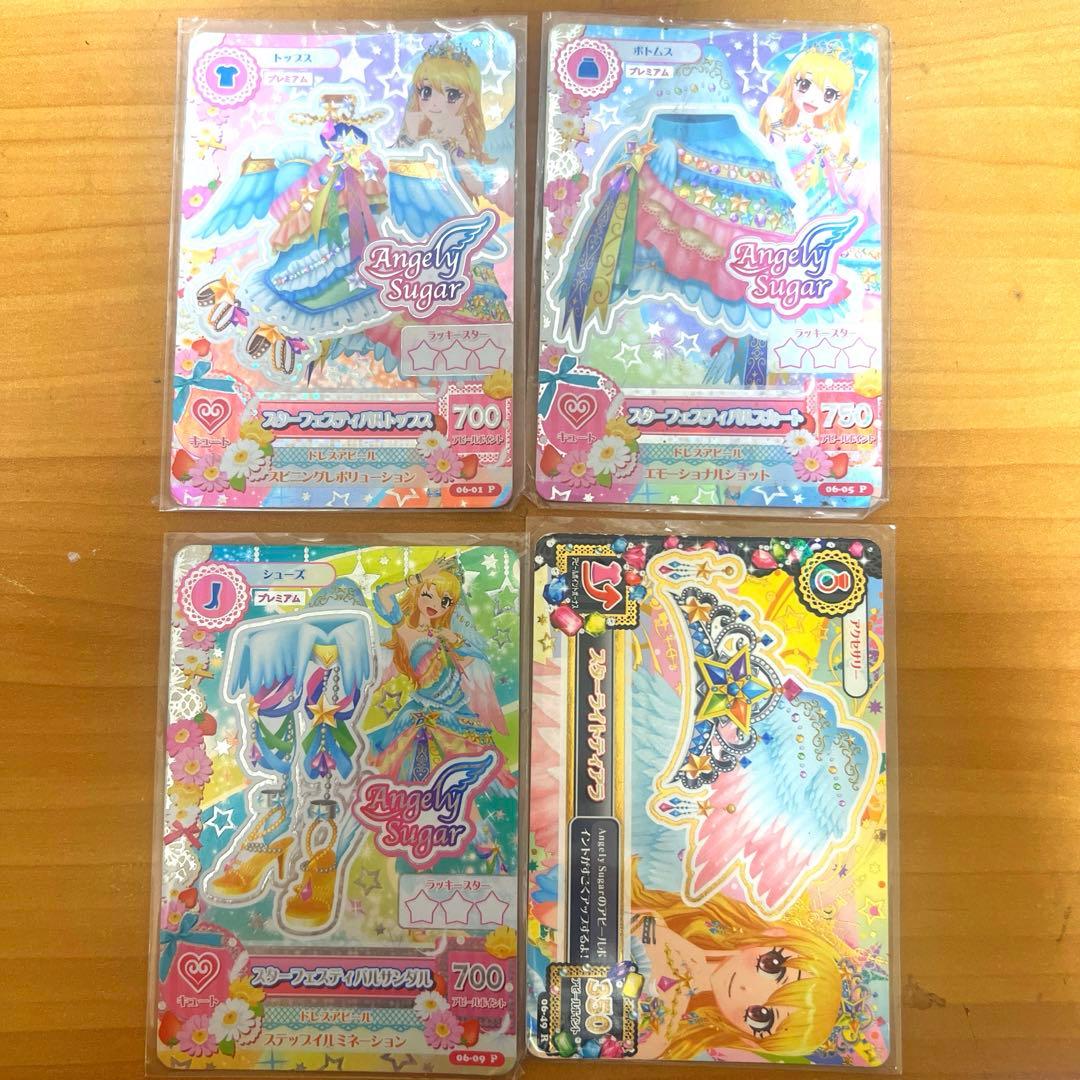 アイカツ！ スターフェスティバルコーデ 星宮いちご