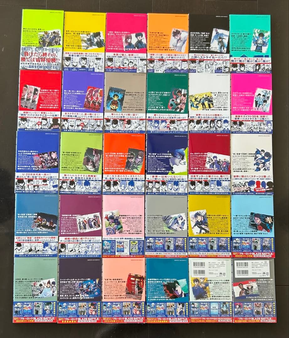 ブルーロック　30巻セット　特典付き