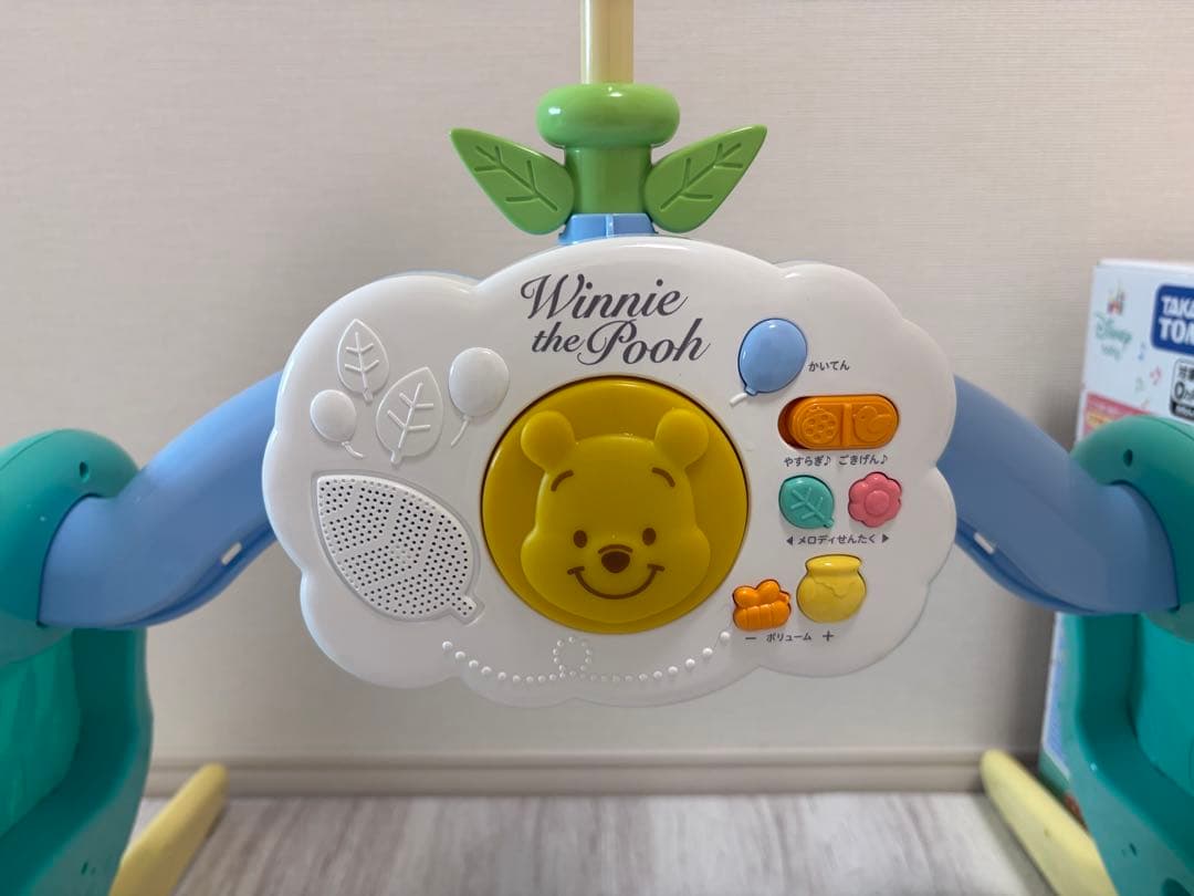 2025年11月購入　新型プーメリー