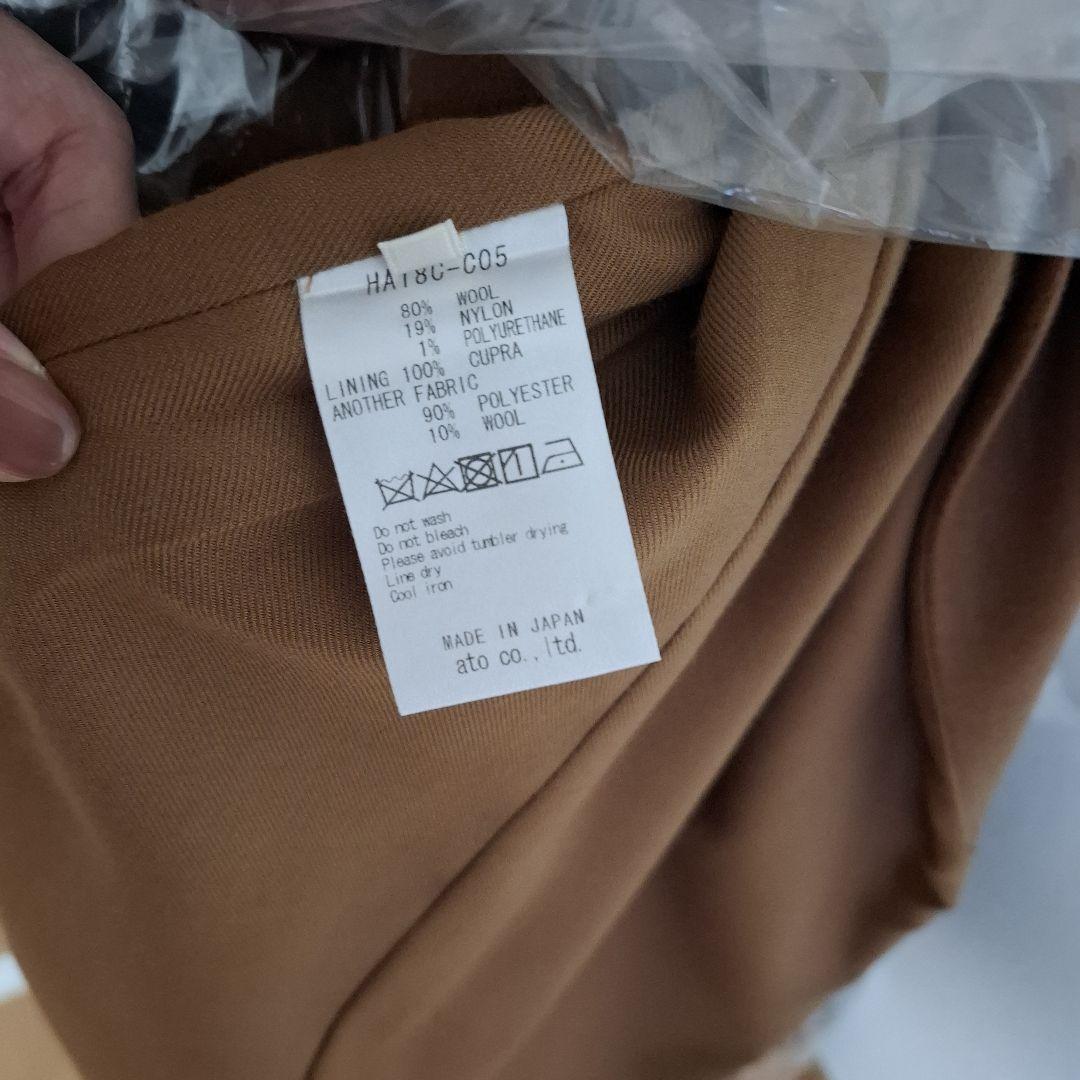 井川遥　ロワン　loin ブラウン ウール混合 ロングコート ベルト付き