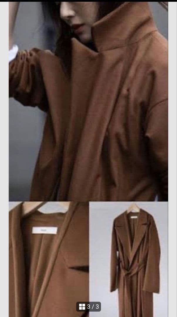 井川遥　ロワン　loin ブラウン ウール混合 ロングコート ベルト付き