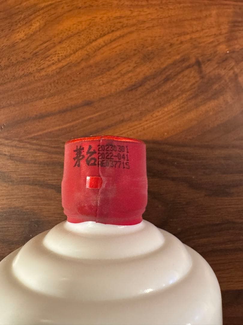 Kweichow Moutai 500ml 53% 2023年製