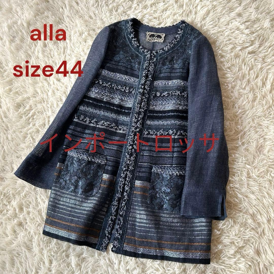 ♦︎インポートロッサ　アラ　麻　リネン　スパンコール　ノーカラージャケット