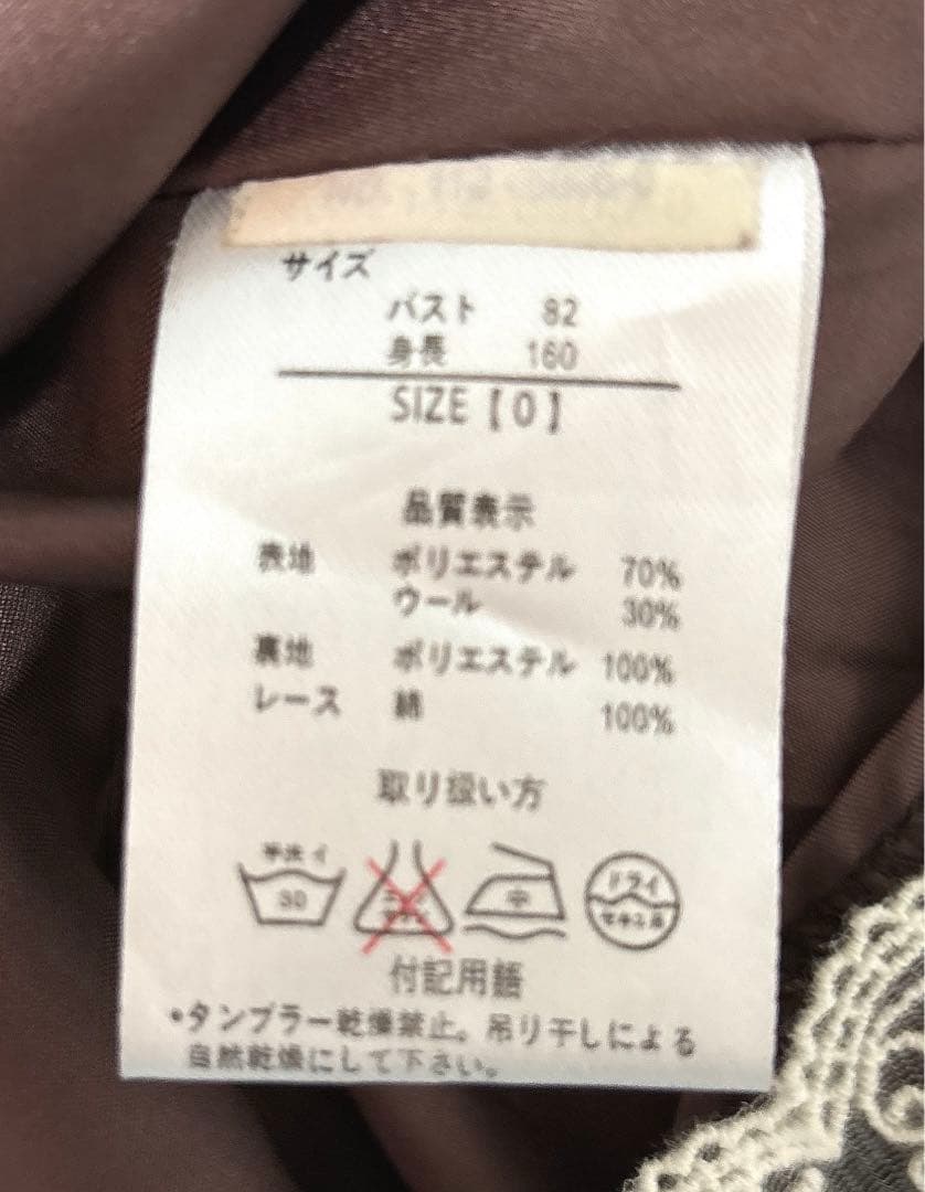 LIZLISA ジャンパースカート チェック柄