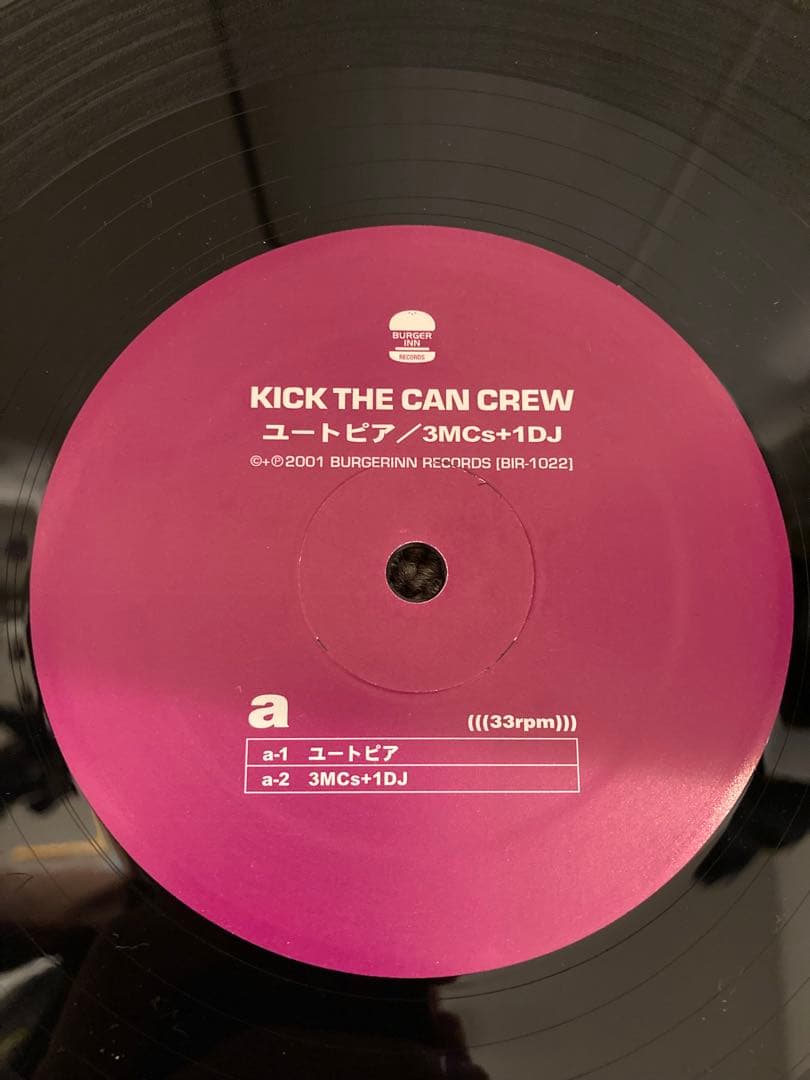 KICK THE CAN CREWレコード 3枚セット　カンケリ01