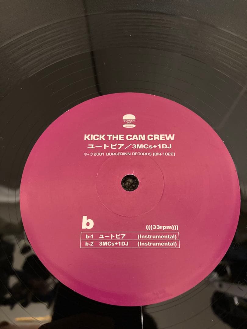 KICK THE CAN CREWレコード 3枚セット　カンケリ01