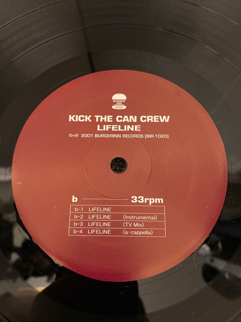 KICK THE CAN CREWレコード 3枚セット　カンケリ01