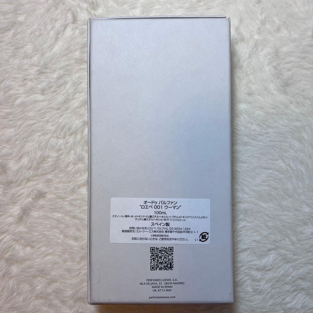正規品　ロエベ　ウーマン001 EDT100ml