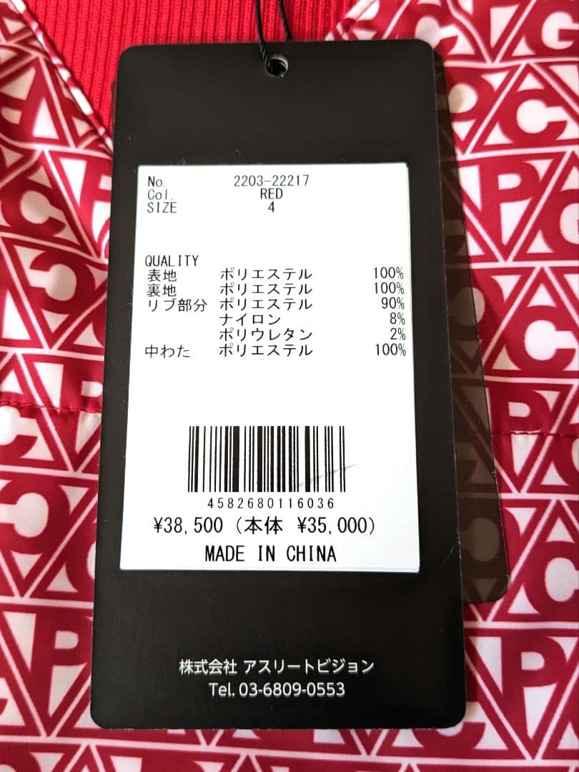 ま*し様 CPG GOLF 中綿スニード size 4 ( XL )