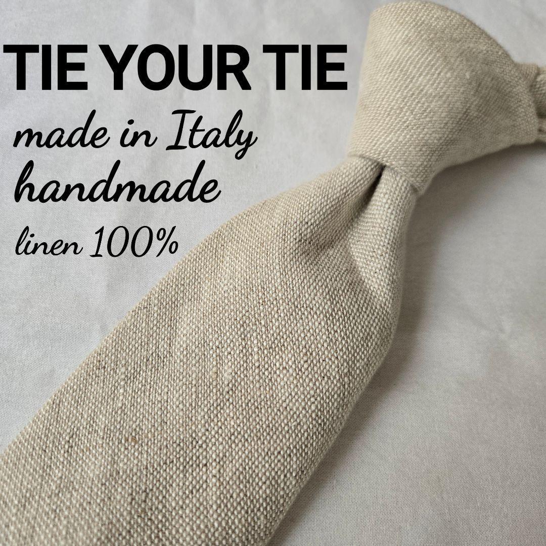 美品　tie your tie イタリア製 リネン ネクタイ スフォデラート