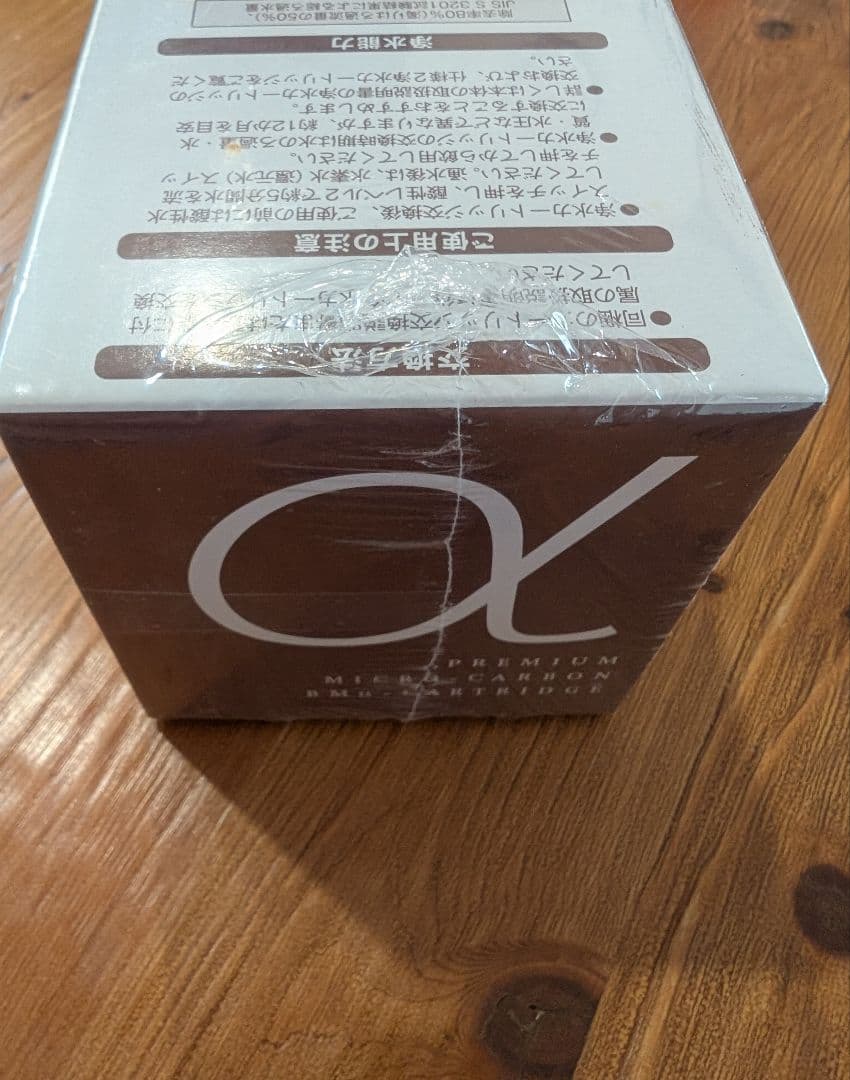 マイクロカーボン BMαカートリッジ