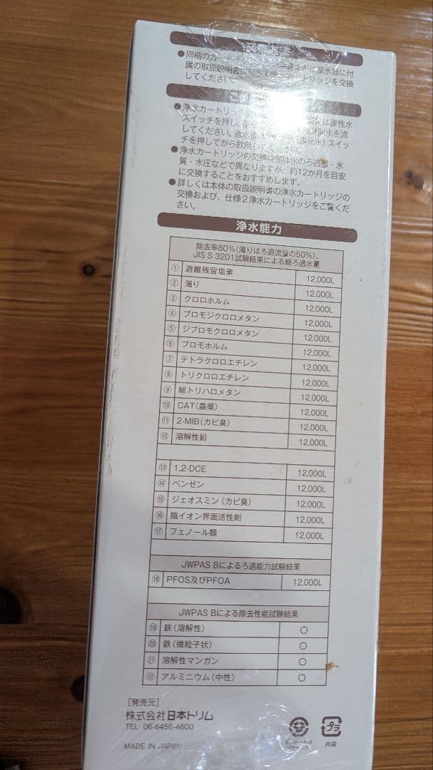 マイクロカーボン BMαカートリッジ