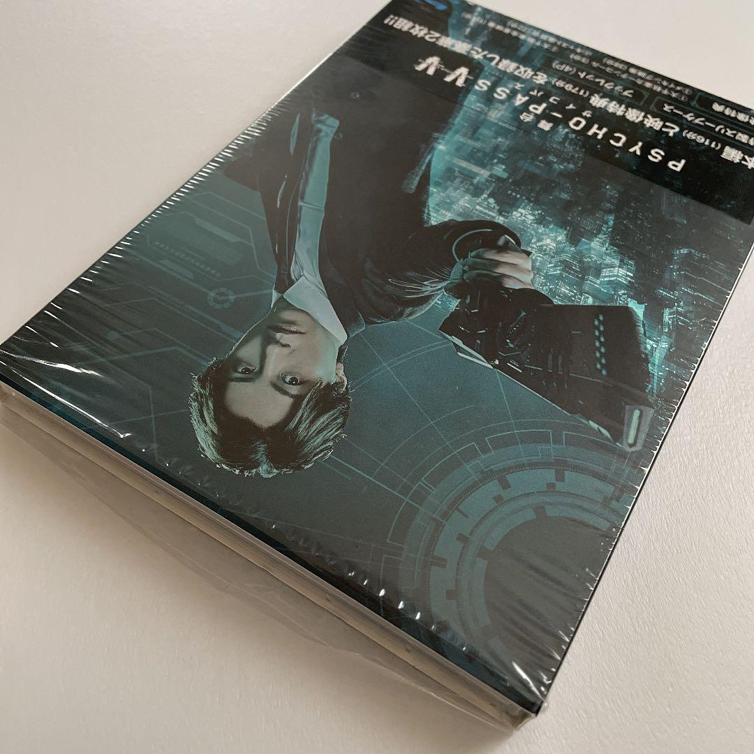 舞台 PSYCHO-PASS サイコパス Virtue and Vice〈2枚…