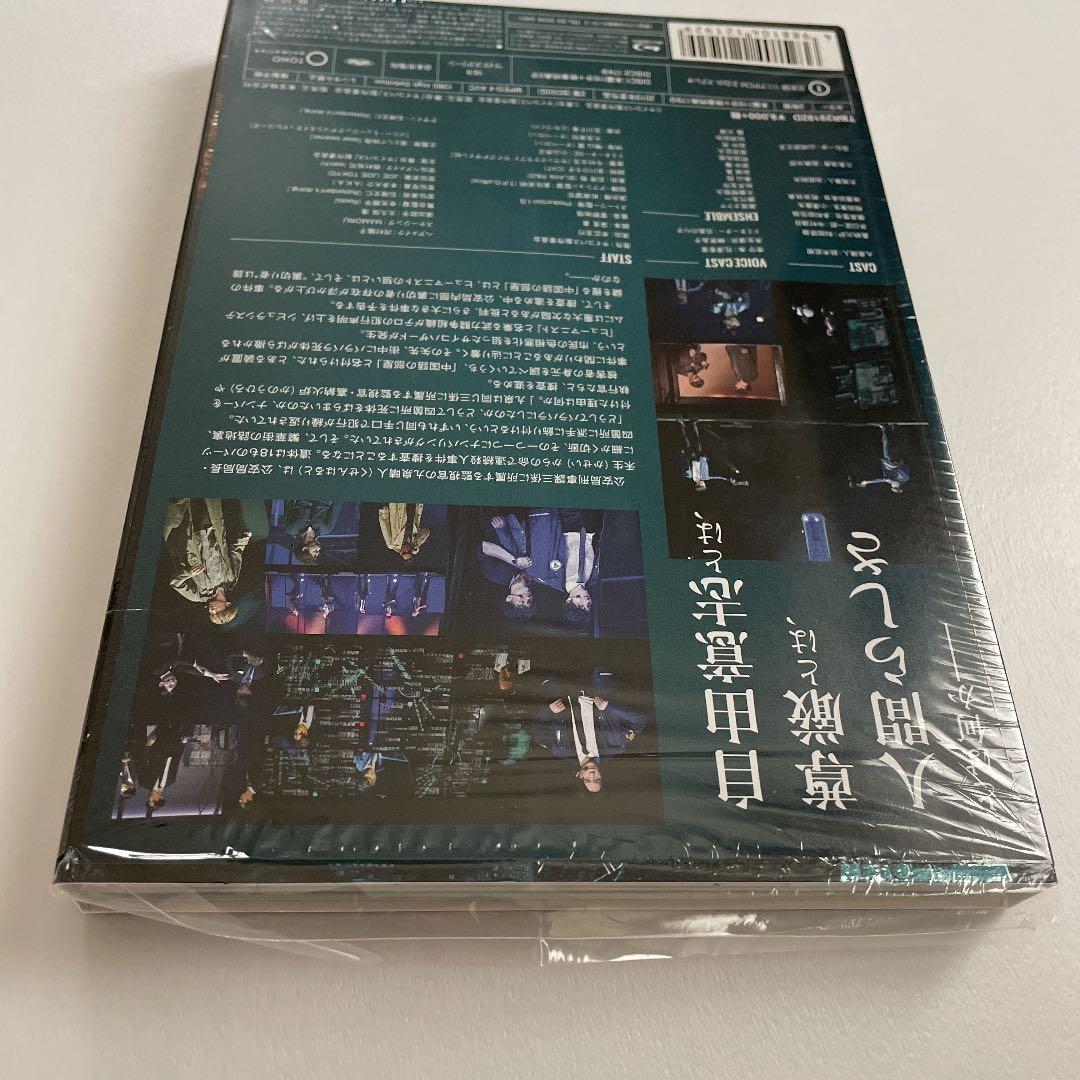 舞台 PSYCHO-PASS サイコパス Virtue and Vice〈2枚…