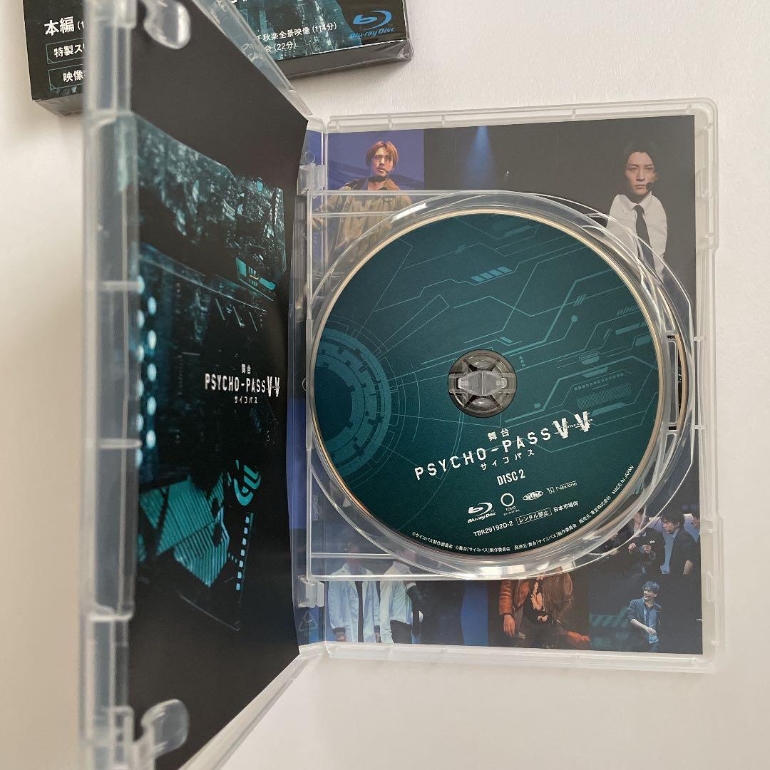 舞台 PSYCHO-PASS サイコパス Virtue and Vice〈2枚…