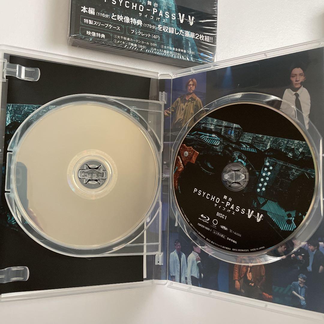 舞台 PSYCHO-PASS サイコパス Virtue and Vice〈2枚…