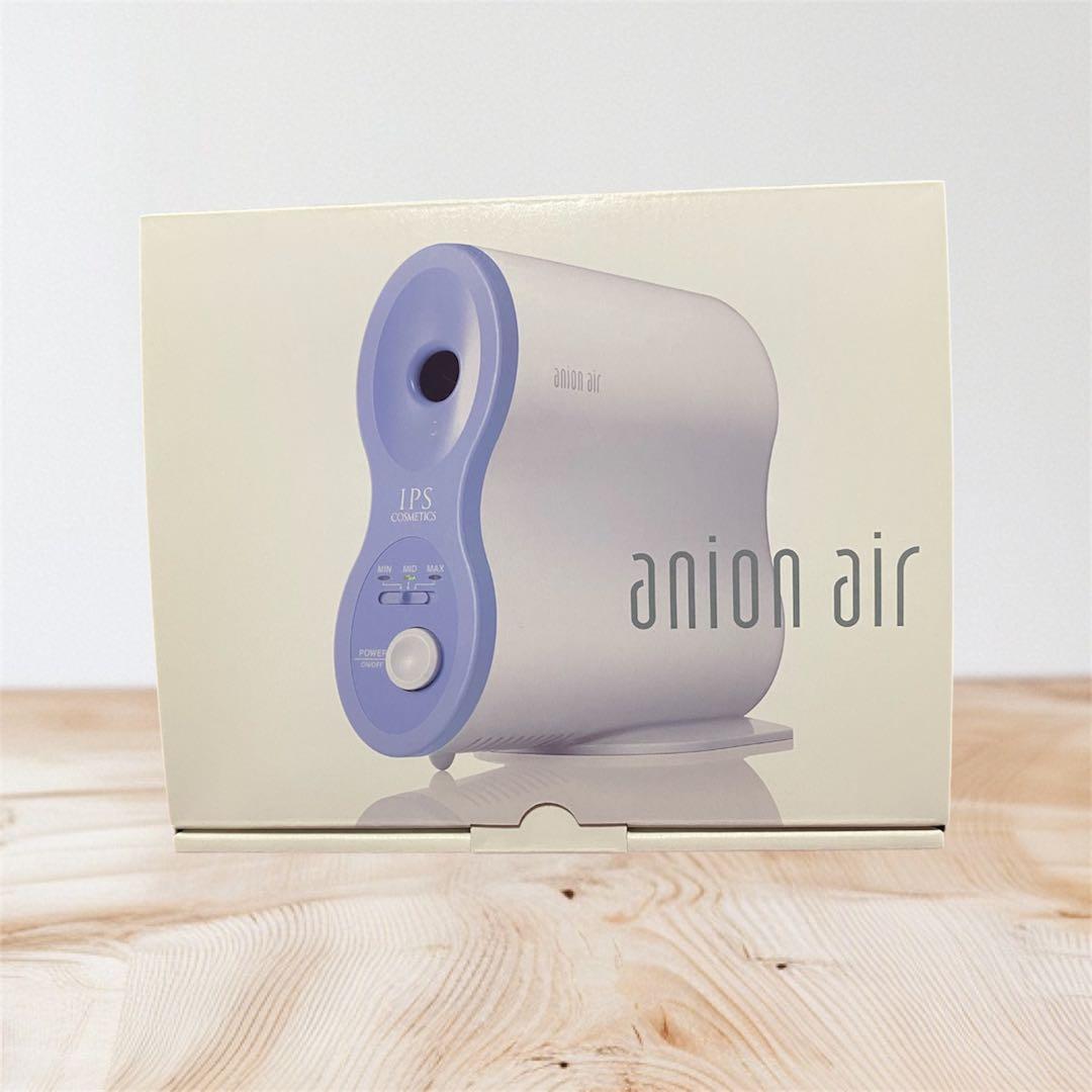 IPSコスメティックス アニオンエア 新品未使用