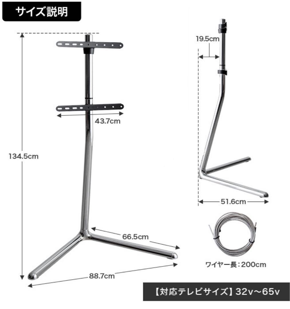 Elsie エルシー テレビスタンド テレビ台