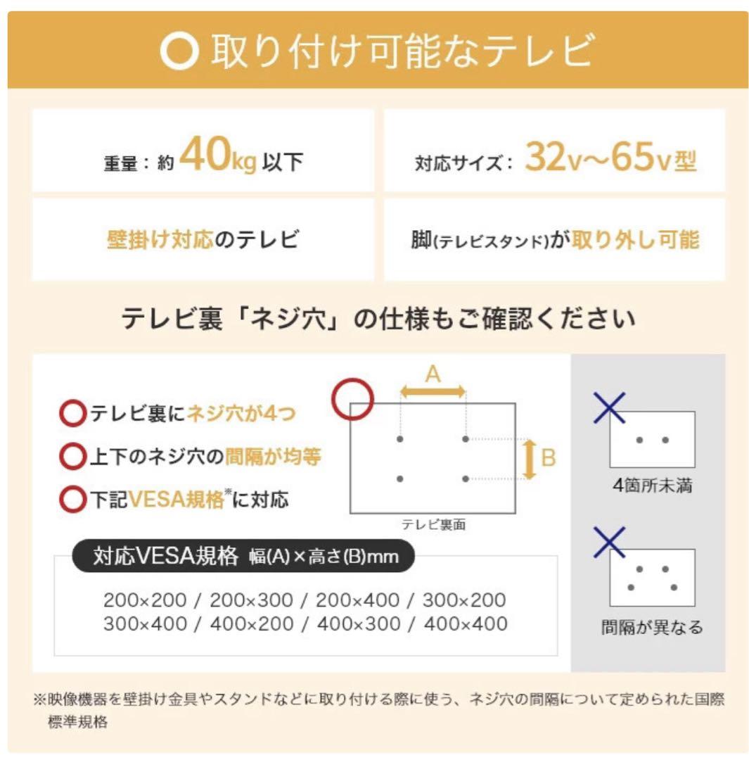 Elsie エルシー テレビスタンド テレビ台