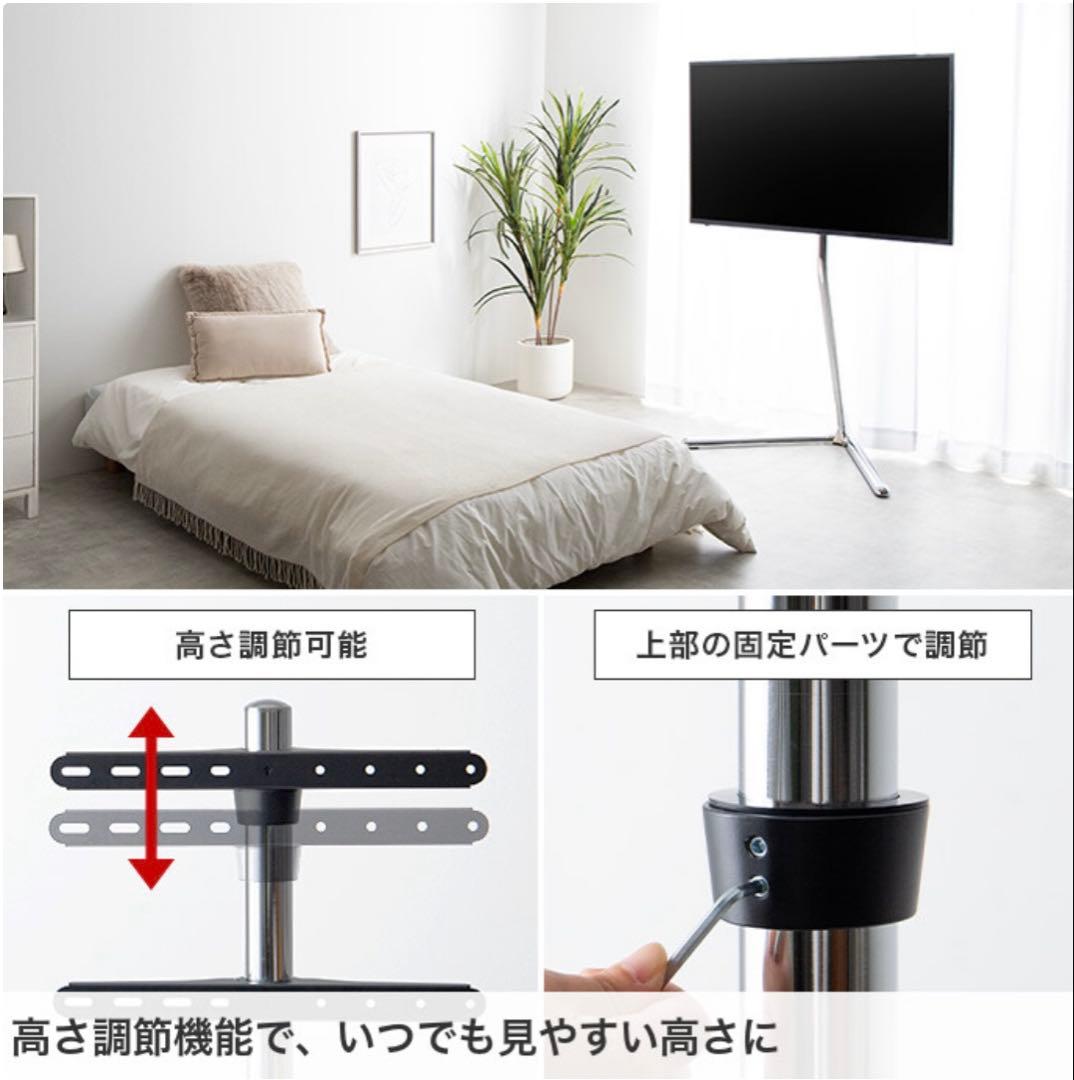 Elsie エルシー テレビスタンド テレビ台