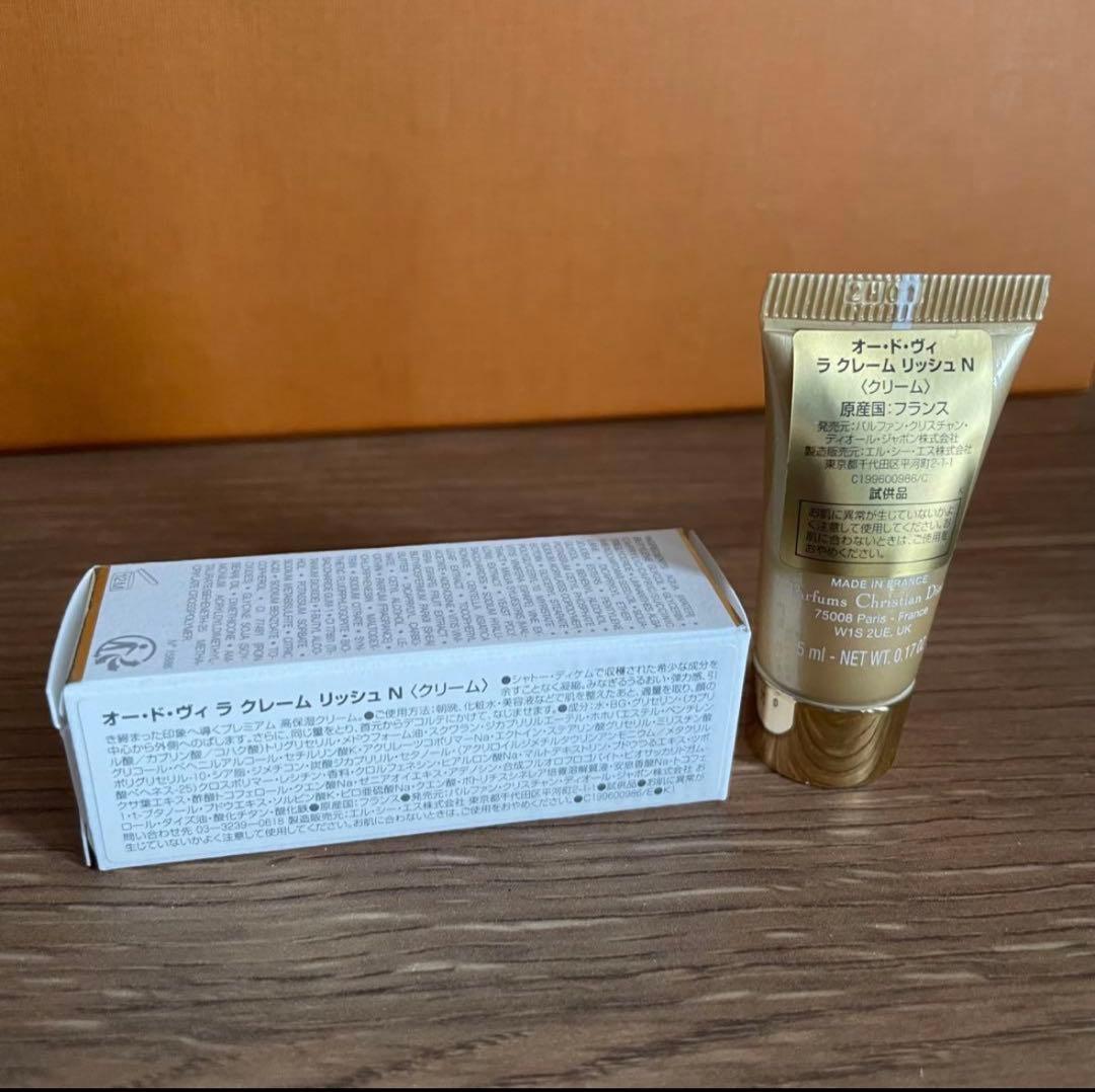 Dior オー・ド・ヴィ３点セット▼sk様
