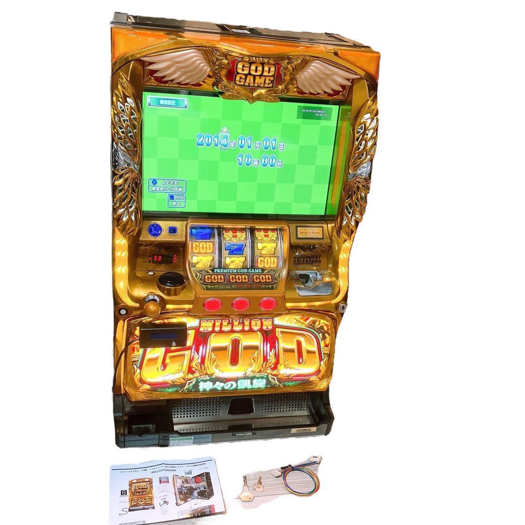 ミリオンゴッド 凱旋　スロットマシン　不要機　データカウンタ付き！