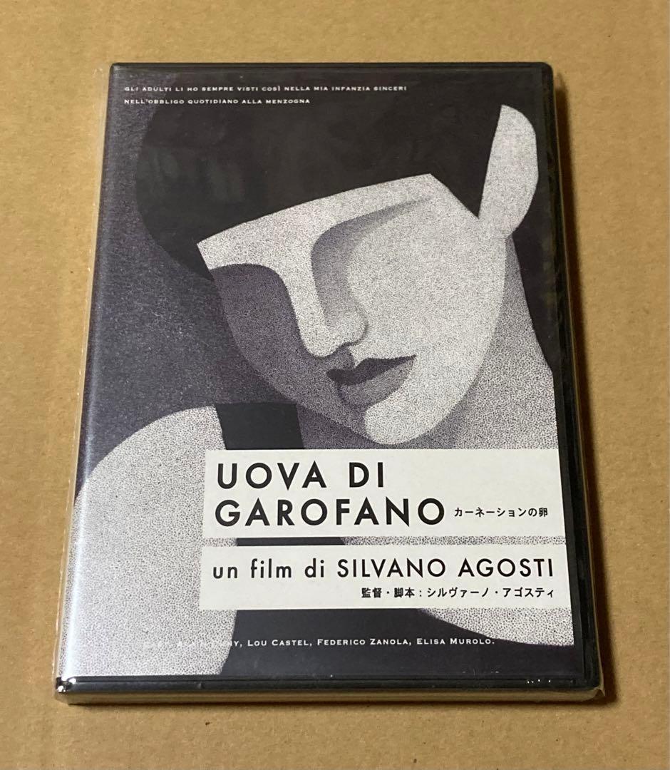 カーネーションの卵　廃盤　DVD-R仕様