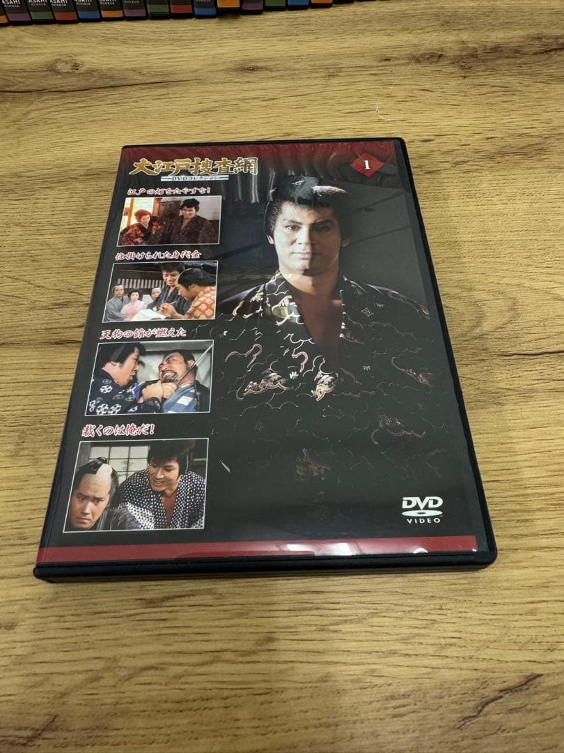 大江戸捜査網 DVD コレクション 時代劇 1-39 冊子