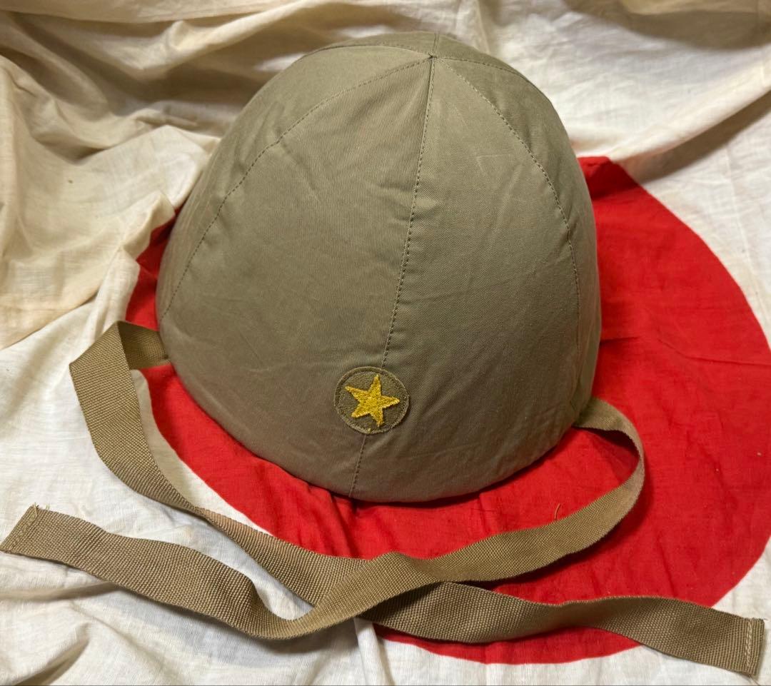 帝国陸軍90式鉄兜、九十式鉄帽覆、偽装網の3点セット（複製品）コスプレ　サバゲ