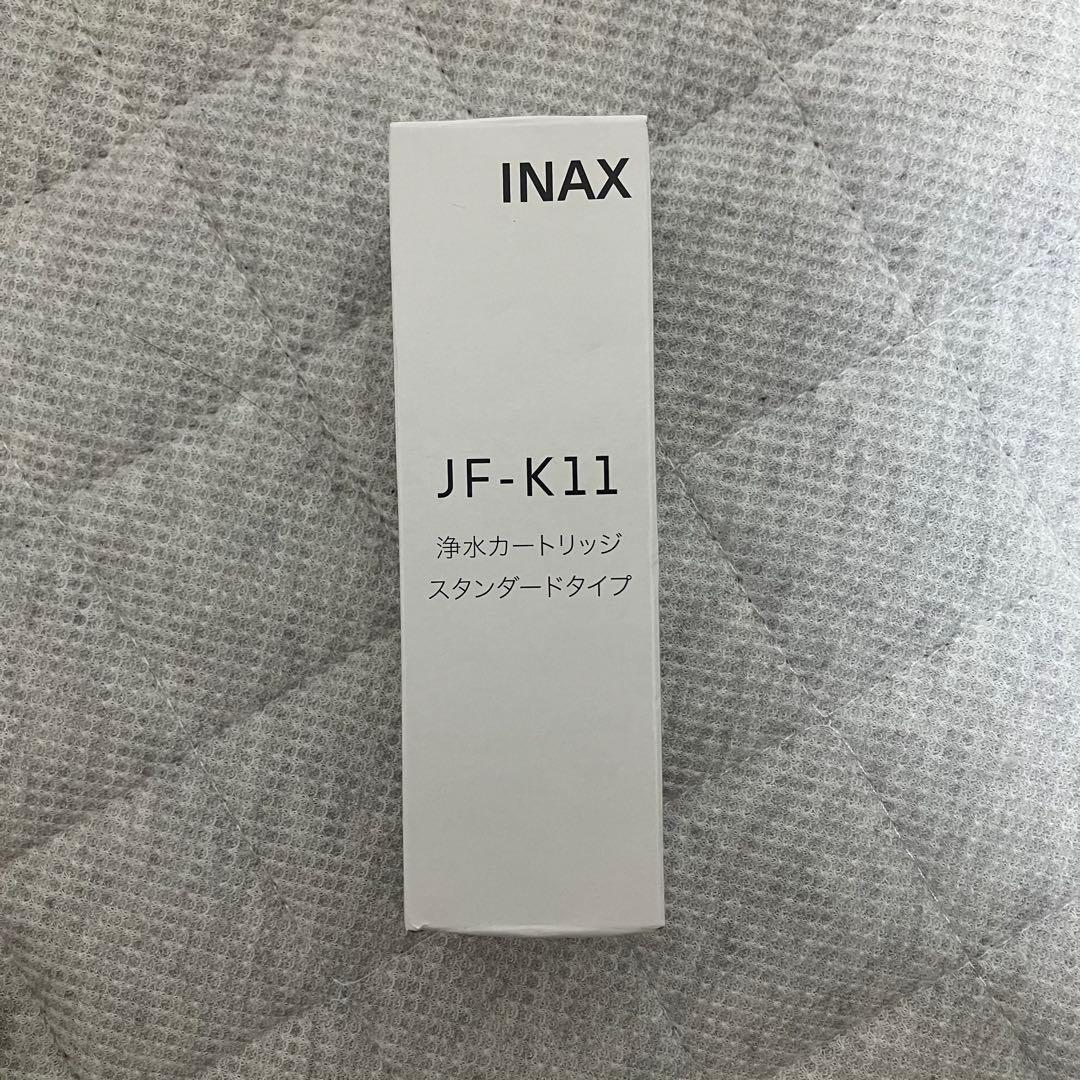 LIXIL浄水シングル混合水栓 JF-AJ461SYX